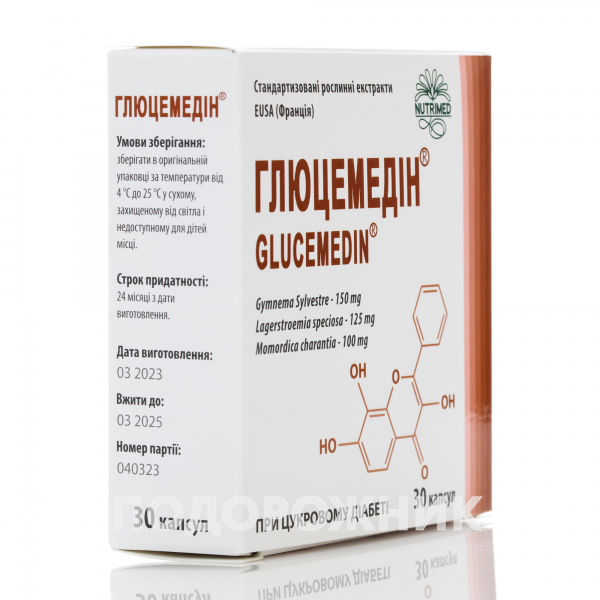 Глюцемедін капсули по 400 мг 30 шт інструкція ціна відгуки