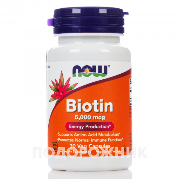 Нав (Now) Біотин (Biotin) капсули по 5000 мкг, 30 шт.: інструкція, ціна ...