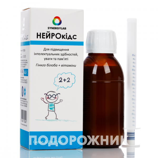 Нейрокідс сироп для поліпшення роботи головного мозку, 120 мл ...