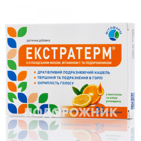 Екстратерм льодяники від кашлю з ісландським мохом та вітаміном С, з ...