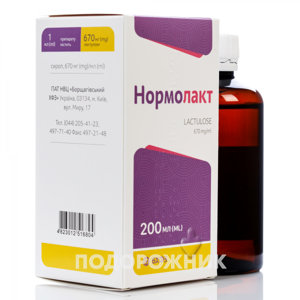 Нормолакт сироп, 200 мл: інструкція, ціна, відгуки, аналоги. Купити ...
