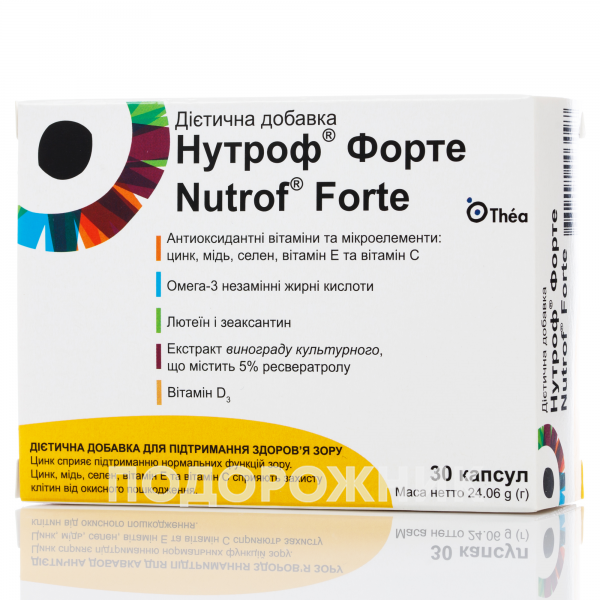 Нутроф Форте капсули для підтримки здоров'я зору, 30 шт.: інструкція ...