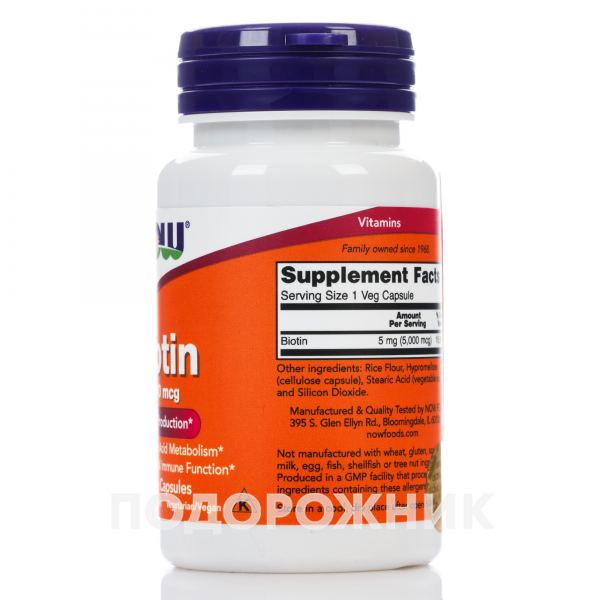 Нав (Now) Біотин (Biotin) капсули по 5000 мкг, 30 шт.: інструкція, ціна ...