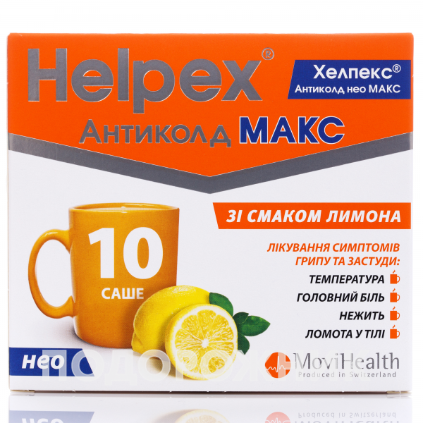 Хелпекс (Helpex) Антиколд НЕО Макс порошок для орального розчину зі ...