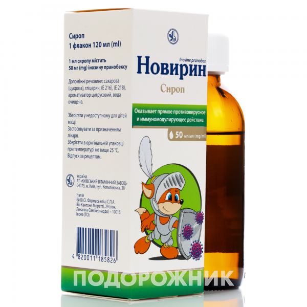 Новірин сироп противірусний по 50мг/мл у флаконі, 120 мл: інструкція ...