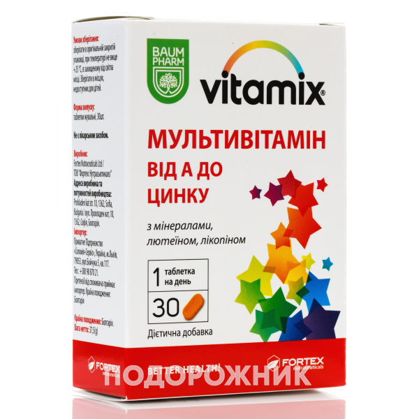 Вітамікс мультивітамін таблетки, 30 шт. - Баум Фарм: інструкція, ціна ...