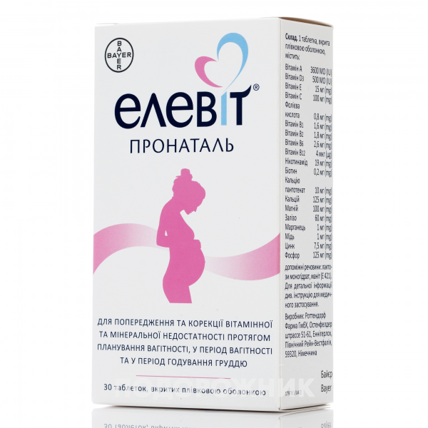 Елевіт Пронаталь таблетки, 30 шт.: інструкція, ціна, відгуки, аналоги ...
