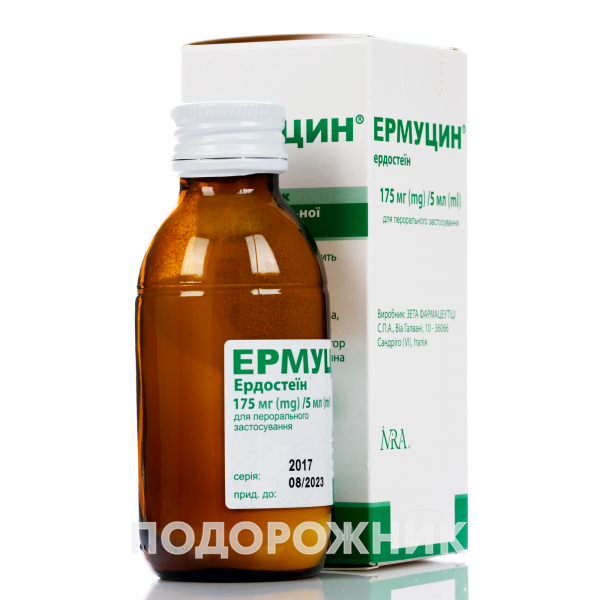 Ермуцин порошок для оральной суспензии 175 мг/5 мл,100 мл : инструкция ...