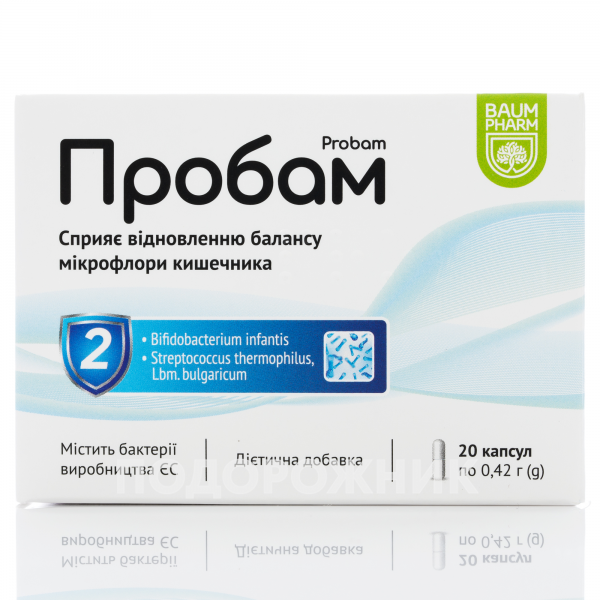 Пробам капсули, 20 шт. - Баум Фарм: інструкція, ціна, відгуки, аналоги ...