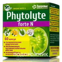 Фитолит Форте Н-Капсулы, 60 Шт.: Инструкция, Цена, Отзывы, Аналоги.