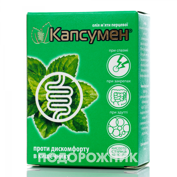 Капсумен капсули для покращення роботи кишечника, 30 шт.: інструкція ...