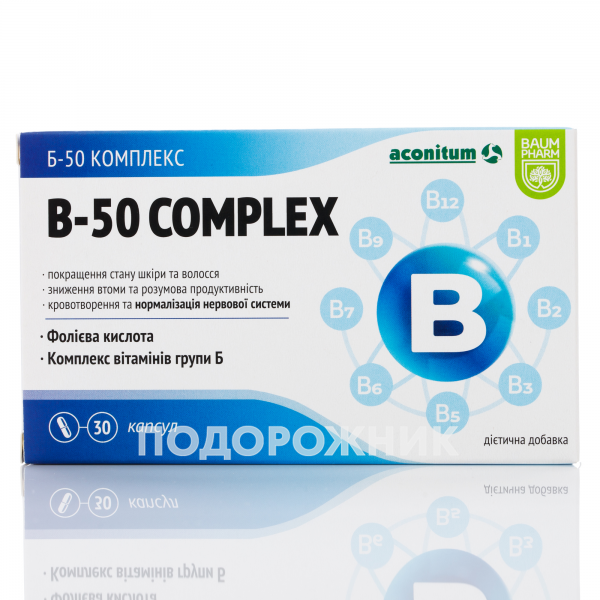 Б-50 Комплекс у капсулах (Complex) Баум Фарм, 30 шт. : інструкція, ціна ...