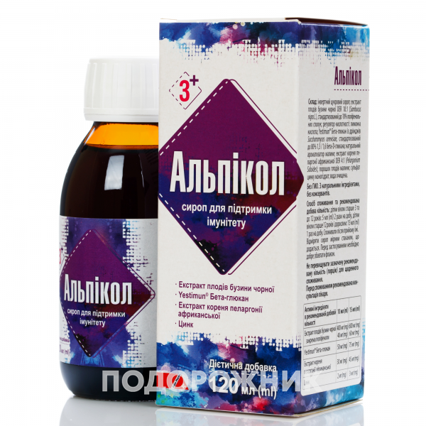 Альпикол сироп, 120 мл: инструкция, цена, отзывы, аналоги. Купить ...