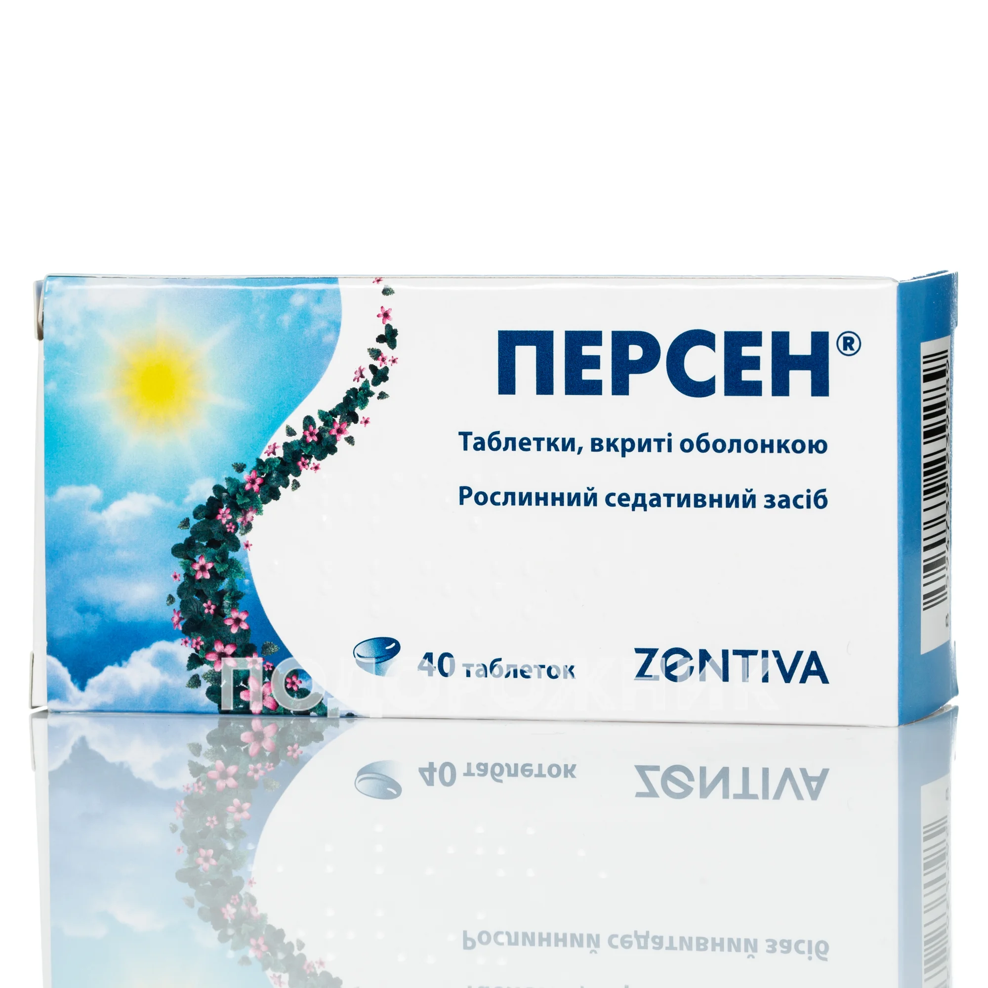 Персен таблетки, 40 шт.: инструкция, цена, отзывы, аналоги. Купить Персен  таблетки, 40 шт. от Сандоз Австрія в Украине: Киев, Харьков, Одесса |  Подорожник