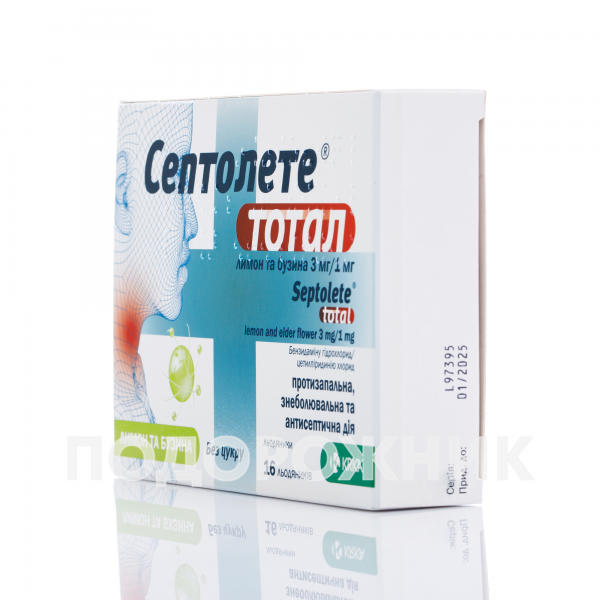 Септолете Тотал льодяники зі смаком лимон/бузина, 16 шт. : інструкція ...