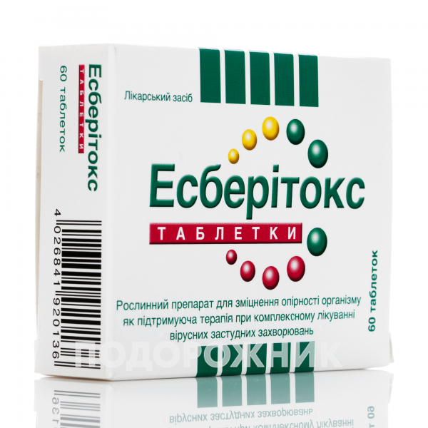 Есберітокс у таблетках по 3,2 мг, 60 шт.: інструкція, ціна, відгуки ...