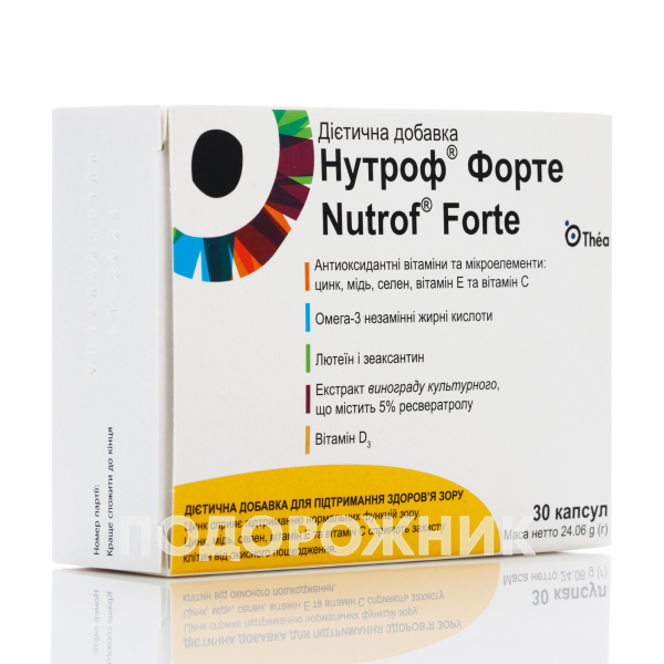 Нутроф Форте капсули для підтримки здоров'я зору, 30 шт.: інструкція ...
