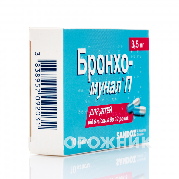 Бронхо-мунал П капсули по 3,5 мг, 10 шт.: інструкція, ціна, відгуки .