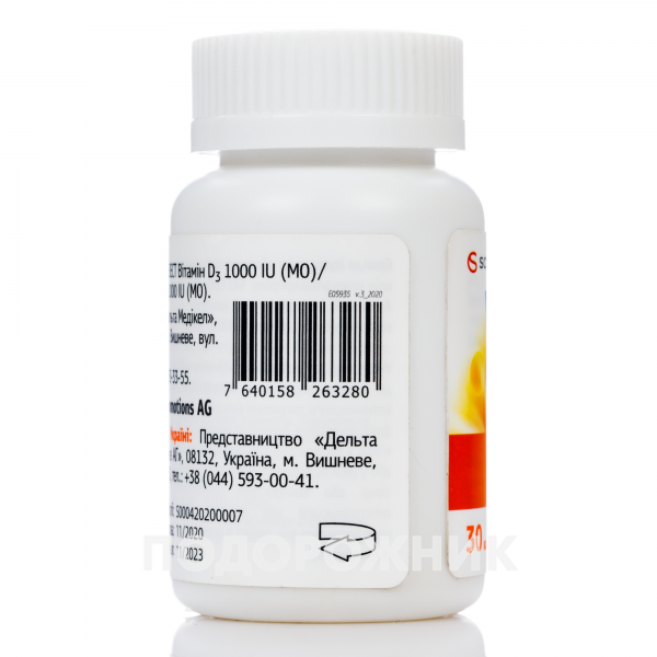 Зест(Zest) Вітамін D3 у капсулах, 30 шт. інструкція, ціна, відгуки