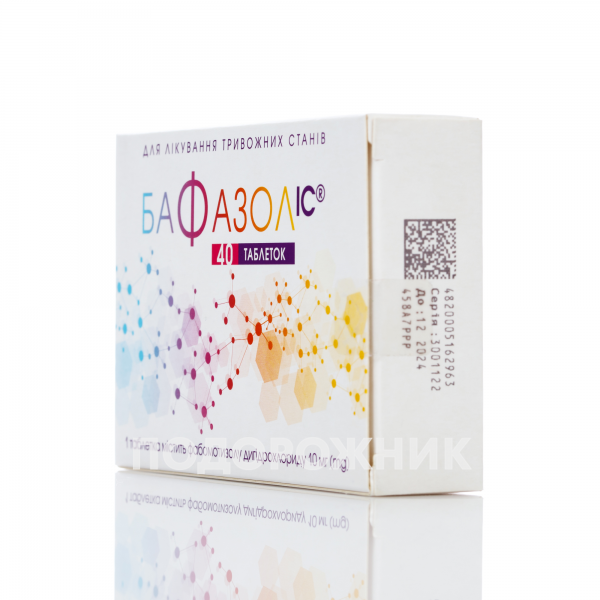 Бафазол ИС таблетки по 10 мг, 40 шт.: инструкция, цена, отзывы, аналоги ...