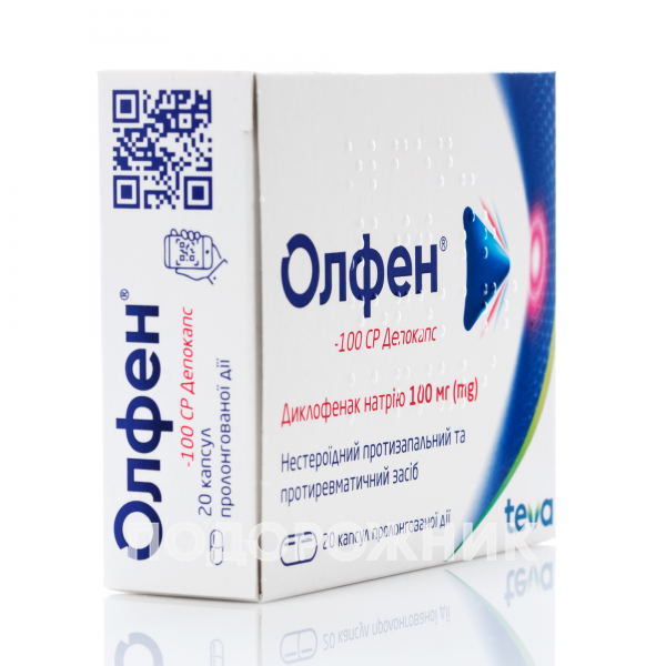 Олфен-100 СР Депокапс капсулы по 100 мг, 20 шт.: инструкция, цена ...