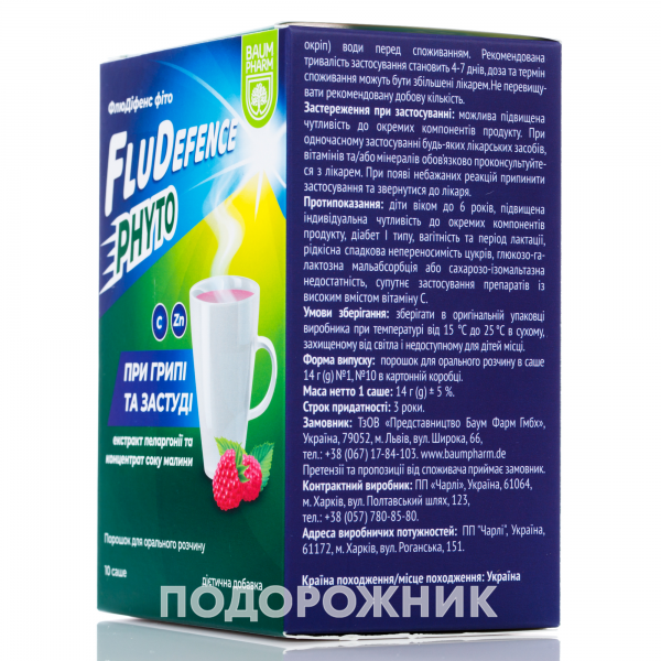 fludefence-phyto-10