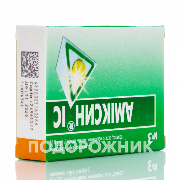 Аміксин IC таблетки по 0,125 г, 3 шт.: інструкція, ціна, відгуки ...