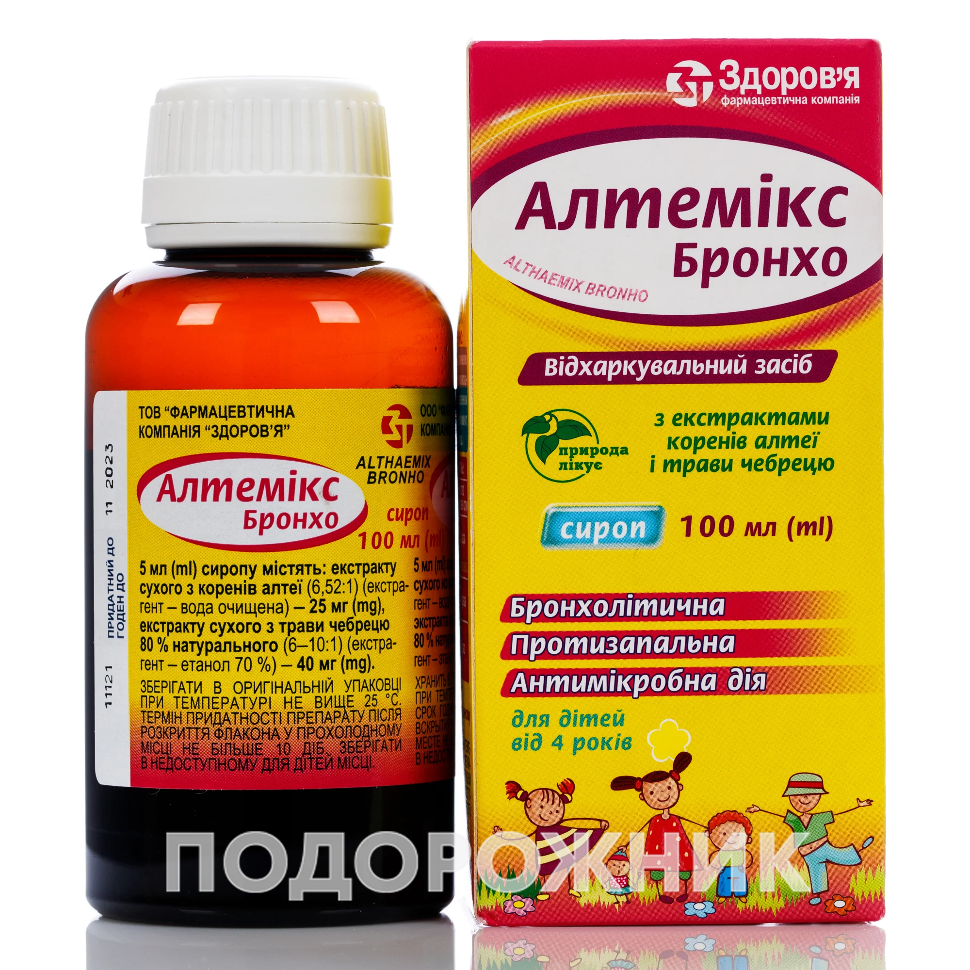 Алтемикс Бронхо сироп при кашле и простуде, 100 мл: инструкция, цена,  отзывы, аналоги. Купить Алтемикс Бронхо сироп при кашле и простуде, 100 мл  от Здоров'я Україна Харків в Украине: Киев, Харьков, Одесса |