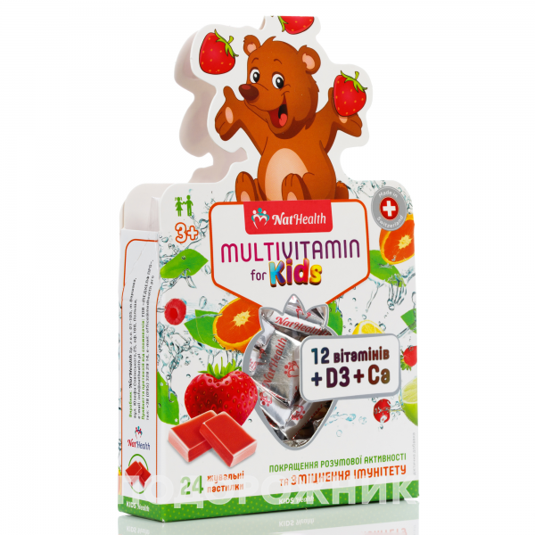 Натхелс Мультивитамины для детей жевательные пастилки со вкусом ...