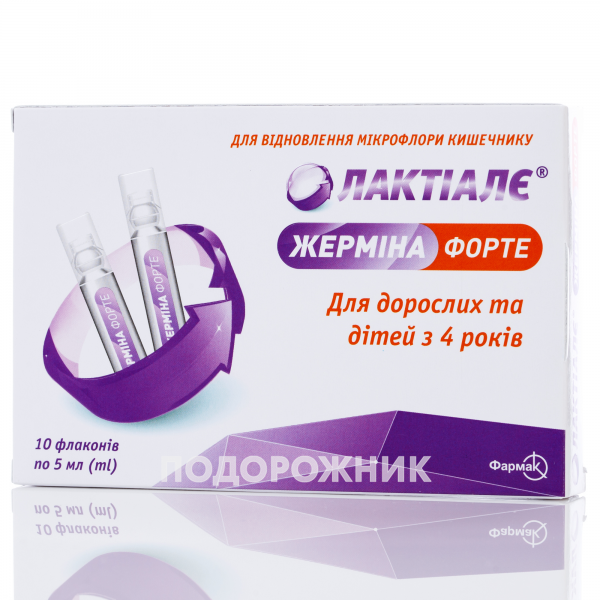Лактиале Жермина Форте суспензия 5 мл, 10 шт.: инструкция, цена, отзывы ...