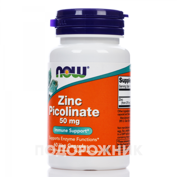 Нав Цинк Піколінат (Zinc Picolinate) капсули по 50 мг, 60 шт ...