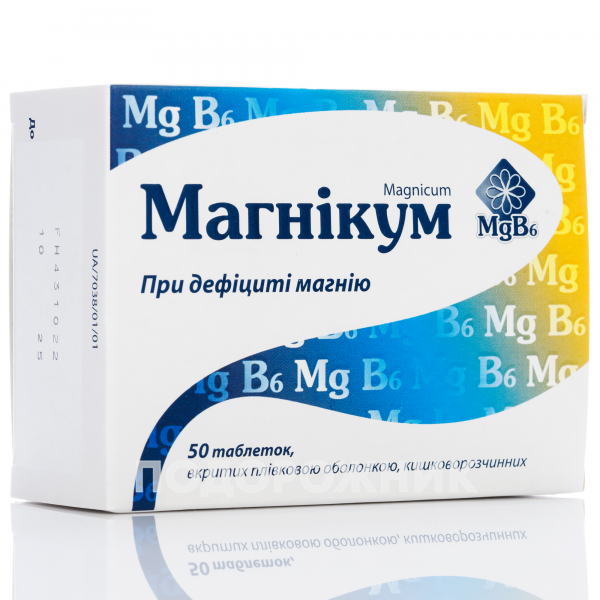 Магнікум таблетки при дефіциті магнію, 50 шт.: інструкція, ціна ...