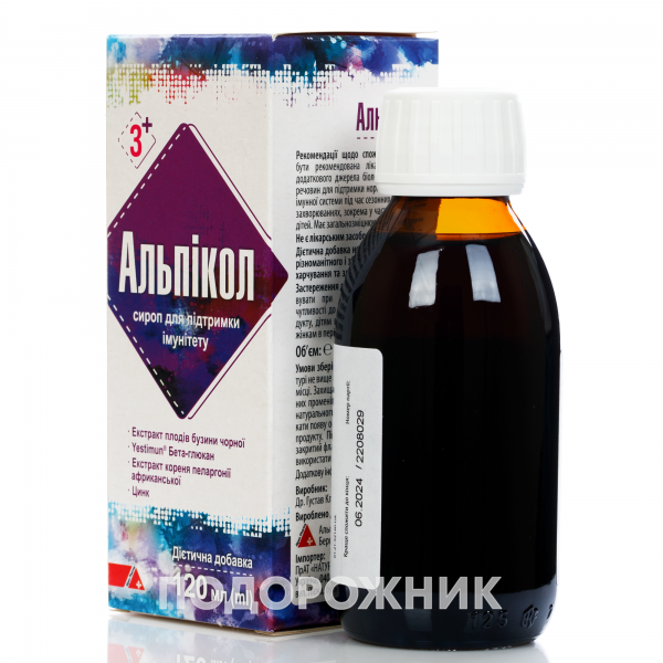 Альпикол сироп, 120 мл: инструкция, цена, отзывы, аналоги. Купить ...