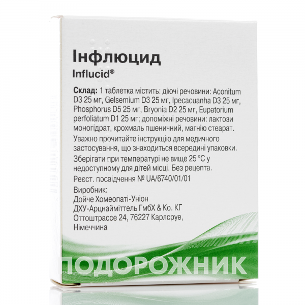 Інфлюцид таблетки для лікування застудних захворювань, 60 шт ...