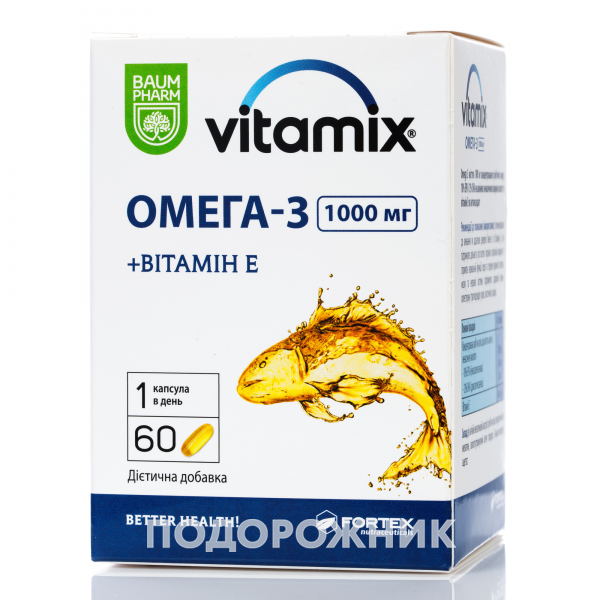Вітамікс Омега 3 капсули по 1000 мг, 60 шт. - Баум Фарм: інструкція ...