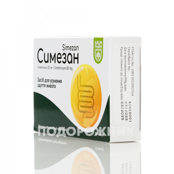 Симезан ультракап капсули по 80 мг, 50 шт. - Баум Фарм: інструкція ...