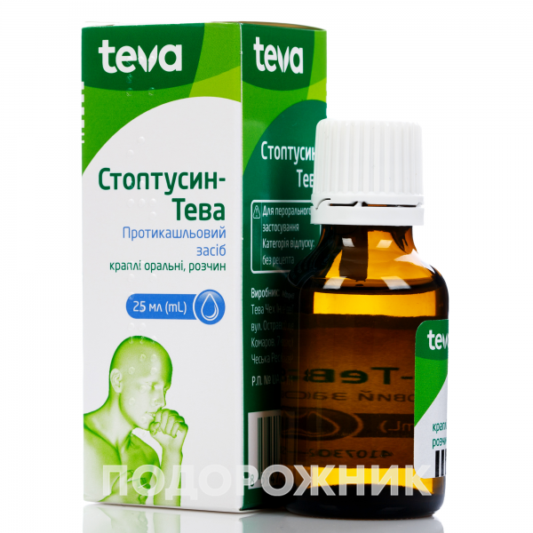 Стоптусин-Тева краплі оральні, 25 мл: інструкція, ціна, відгуки ...