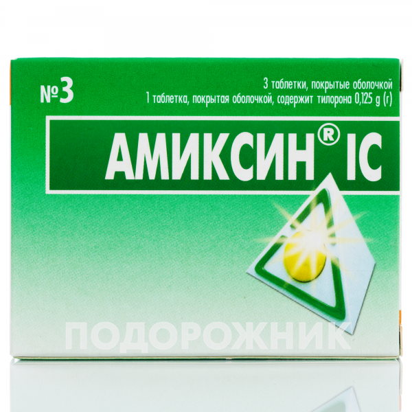 Амиксин IC таблетки по 0,125 г, 3 шт.: инструкция, цена, отзывы ...