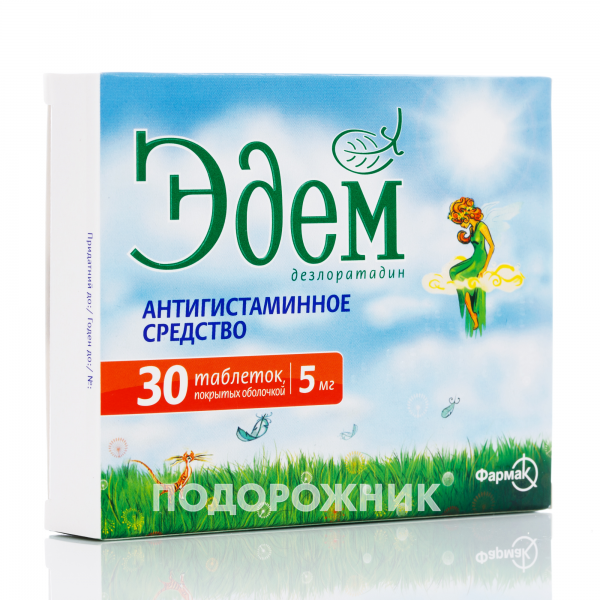 Едем таблетки по 5 мг, 30 шт.: інструкція, ціна, відгуки, аналоги ...