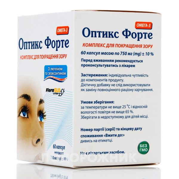 Оптікс Форте капсули для покращення зору, 60 шт.: інструкція, ціна ...