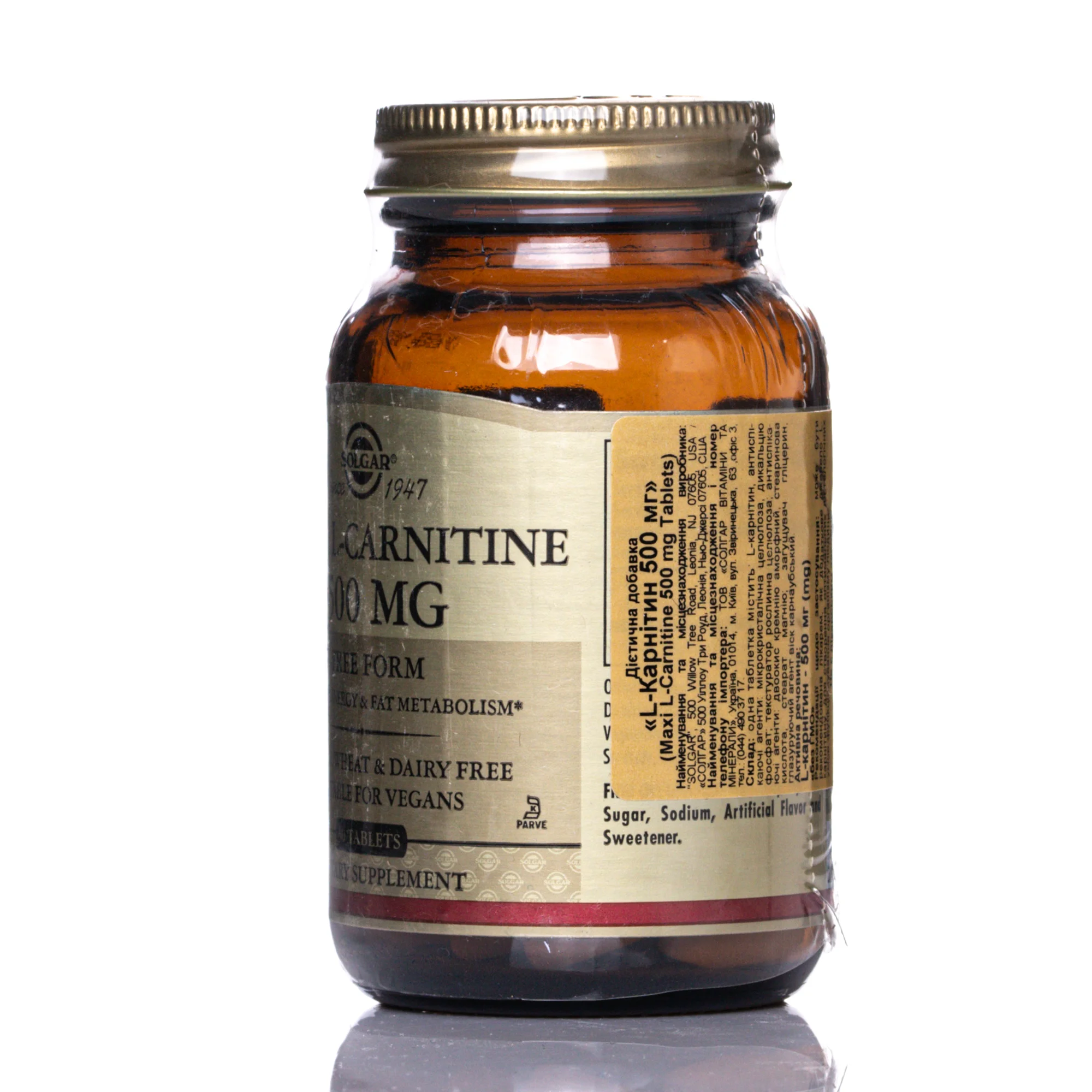 solgar l-carnitine 250 mg ל-קרניטין סולגאר 250 מ