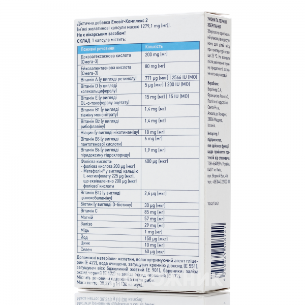 Елевіт-Комплекс 2, другий та третій триместр капсули, 30 шт ...