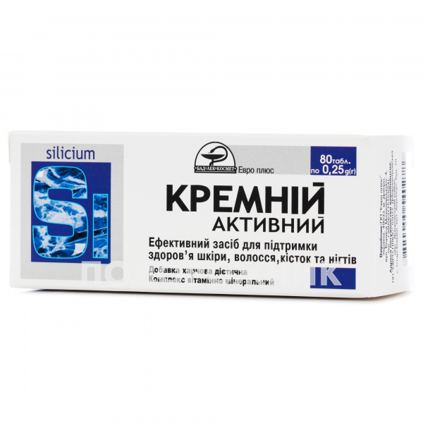 Кремній активний таблетки по 0,25 г, 80 шт.: інструкція, ціна, відгуки ...