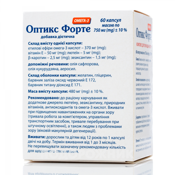 Оптікс Форте капсули для покращення зору, 60 шт.: інструкція, ціна ...