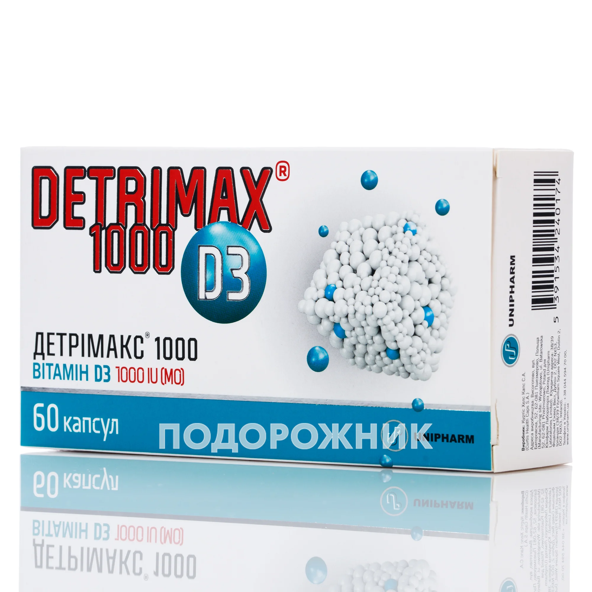 Детримакс (Detrimax) 1000 капсули, 60 шт.: Киев • Купить в аптеке  Подорожник • Инструкция, отзывы, аналоги, цены в аптеках • Подорожник