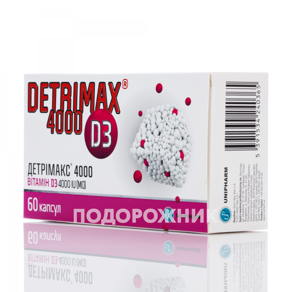 Детрімакс 4000 капсули, 60 шт.: інструкція, ціна, відгуки, аналоги ...