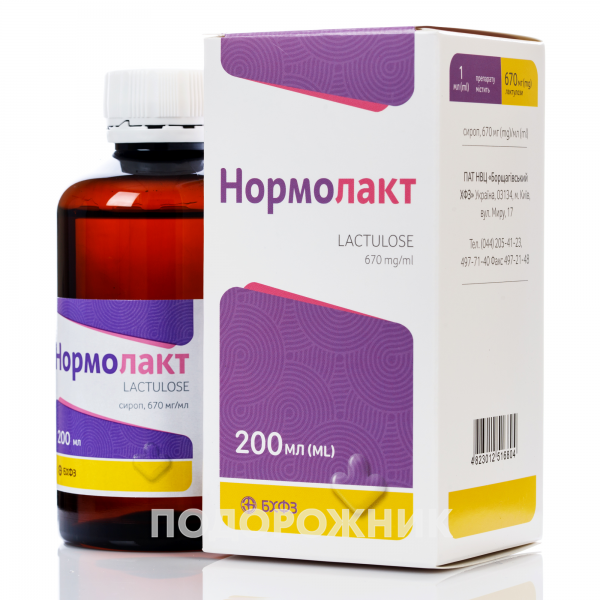 Нормолакт сироп, 200 мл: інструкція, ціна, відгуки, аналоги. Купити ...