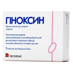 Гіноксин капсули вагінальні, 1000 мг, 1 шт.