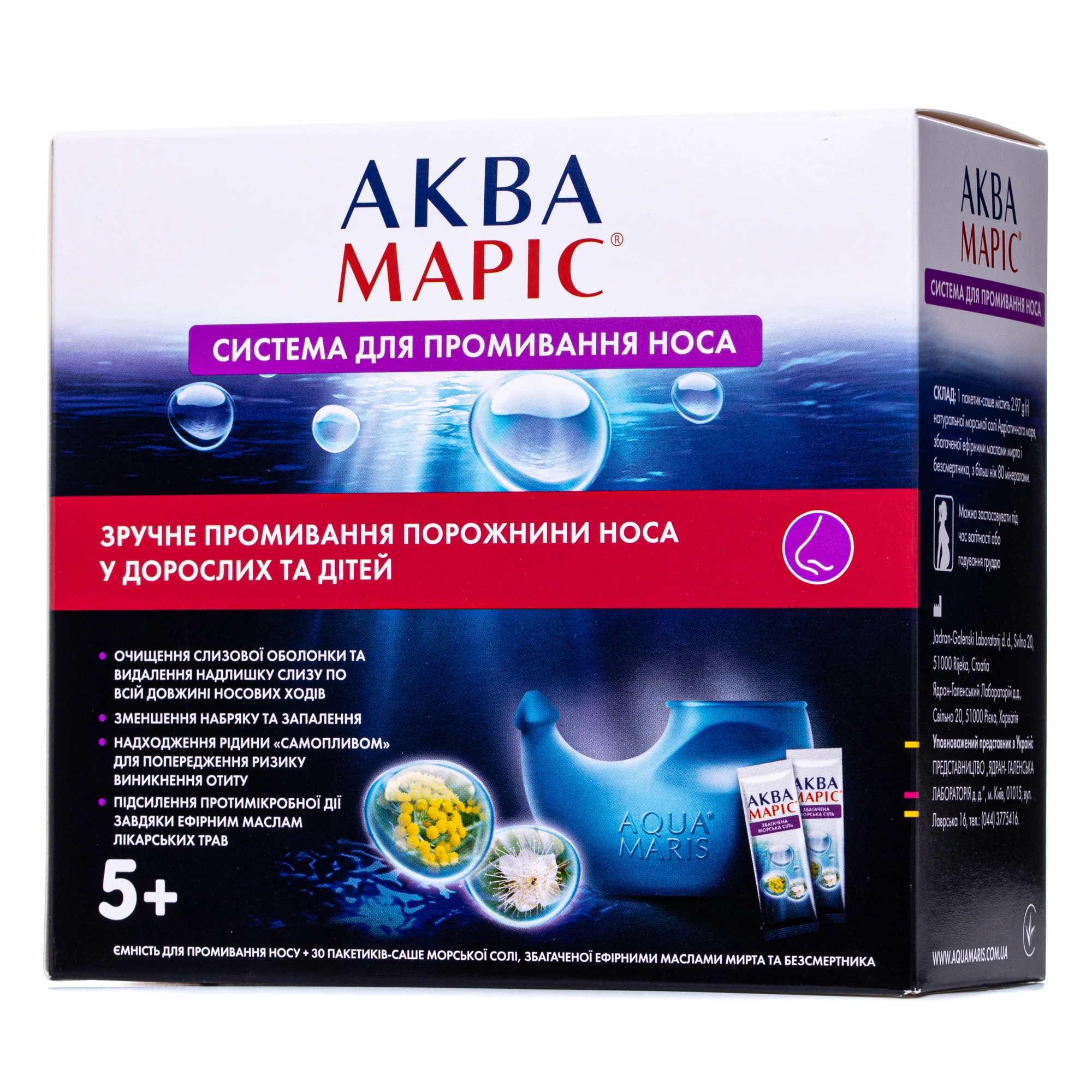 Аква Маріс система для носа+збагачена морська сіль у саше, 30 шт.