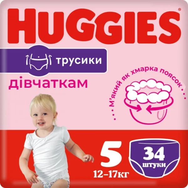 Подгузники-трусики Хаггис Пантс 5 для девочек (Huggies Pants) (12-17 кг), 34 шт.
